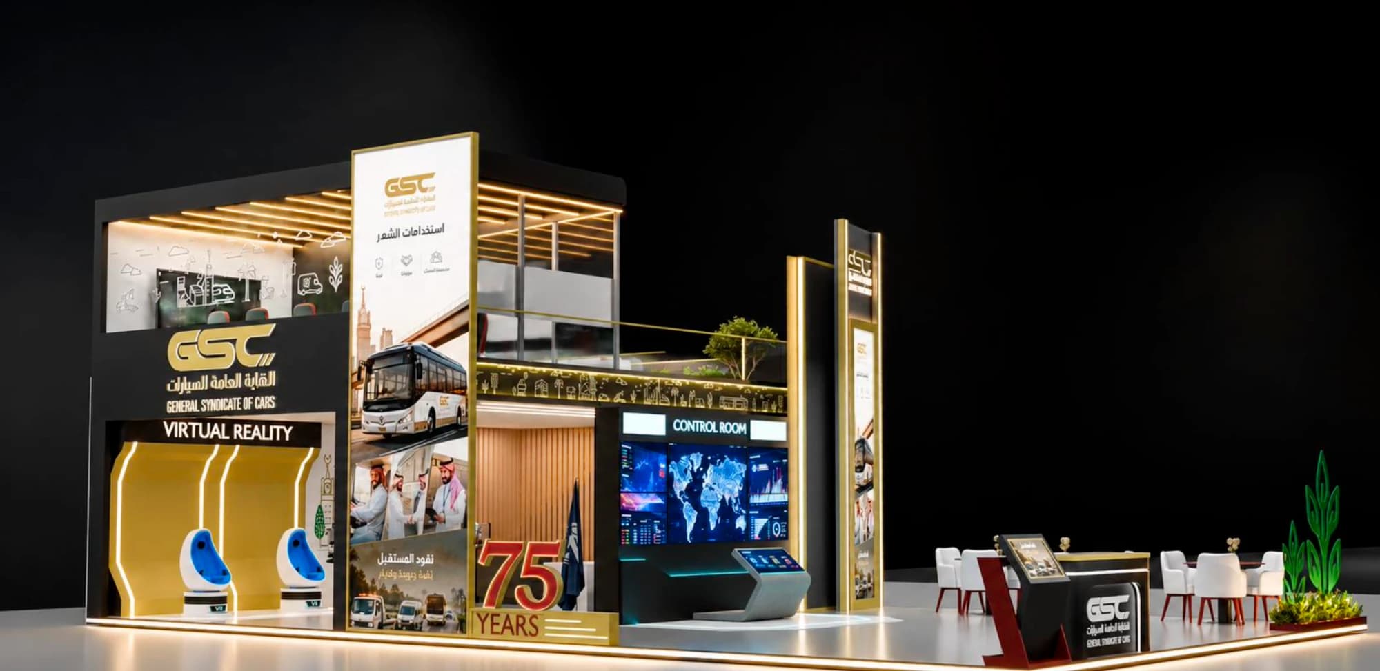 Black and gold double-deck exhibition stand with a virtual reality zone, a control room screen wall and a meeting area